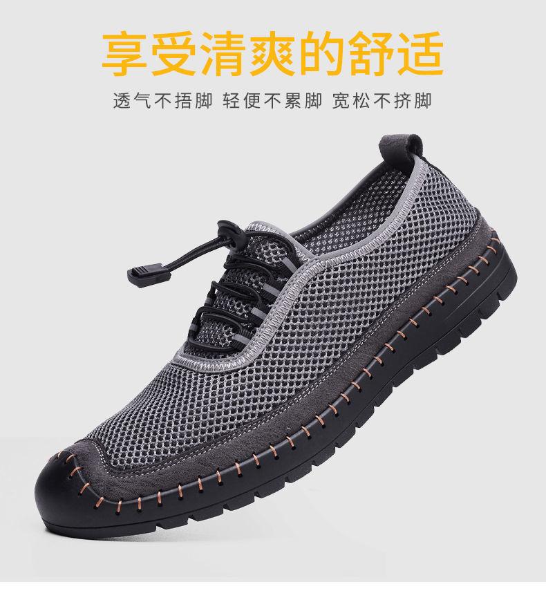 Mesh shoes breathable sports casual shoes hollow men's shoes