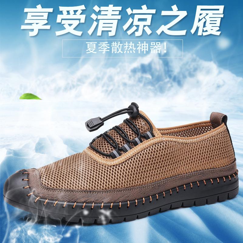 Mesh shoes breathable sports casual shoes hollow men's shoes
