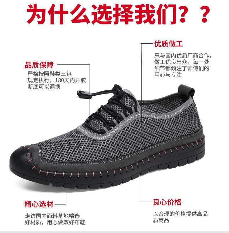 Mesh shoes breathable sports casual shoes hollow men's shoes
