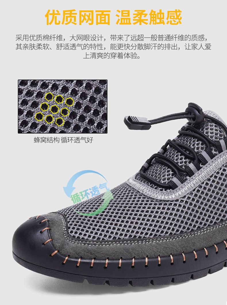 Mesh shoes breathable sports casual shoes hollow men's shoes