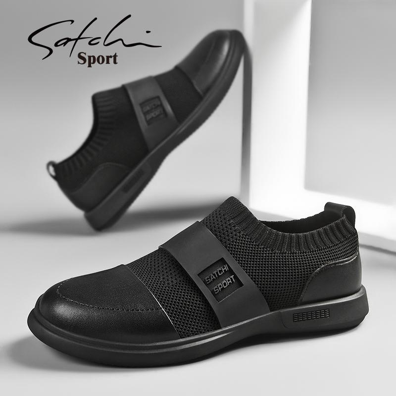 Men's casual shoes