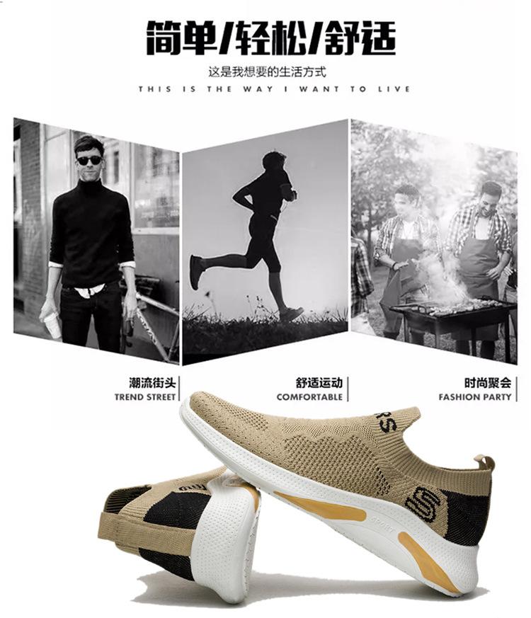 Man casual sneakers breathable lightweight 2021 mesh men shoe